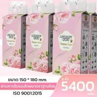 ราคา Premium Tissue ทิชชู่พรีเมี่ยม [ 1 ลัง 6 ห่อ ] แบบดึงแขวนได้ หนา 4 ชั้น เนื้อนุ่ม มาตราฐาน ISO9001:2015 ผลิตในไทย คําแนะนําผลิตภัณฑ์ใหม่ของเดือนนี้ ชั้นวางรองเท้า มินิมอล ตะกร้า (1733320275653133346)