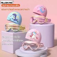 ราคา Allsking หมวกว่ายน้ำผู้ใหญ่ อย่างดี zootopia กล่องจุ่ม alastor ตะกร้า หมาก (1733640200108606684)