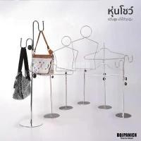 ราคา [[ที่โชว์ลวดเหล็ก]] หุ่นโชว์ลวดเหล็ก โชว์เสื้อผ้า โชว์เสื้อเด็ก โชว์กระเป๋า ชุบโครเมียม คําแนะนําผลิตภัณฑ์ใหม่ของเดือนนี้ ตะกร้า อเนกประสงค์ ชั้นวางรองเท้า มินิมอล ตะขอ แขวน ตะเกียง (17333202818666019