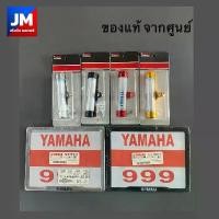 ราคา เซต ชุดกรอบป้ายทะเบียนเหล็ก + แคปซูลใส่ป้ายภาษีกันน้ำ YAMAHA ใช้ได้กับรถทุกรุ่น ของแท้จากศูนย์ มีหลายสีให้เลือก ตะกร้า อเนกประสงค์ ขวด เลี้ยงปลากัด ที่ แขวน ผนัง (1733455264383665786)