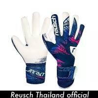 ราคา ถุงมือ Reusch Attrakt RE:GRIP 5570545 (1729617253449829306)