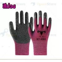 ราคา ถุงมือ 12คู่ถุงมือไนล่อน ถุงมือ กันนํ้ามัน กันน้ำ กันบาด กันลื่น ถุงมือทำสวน ถุงมือกันบาด ถุงมือทำงาน ถุงมือนิรภัย ถุงมือใส่ทำงาน ถุงมือปกติ (1733322782882891361)