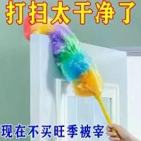 ราคา แปรงปัดฝุ่นพลาสติก ขนาดใหญ่ สีสันสดใส สำหรับปัดฝุ่นและทำความสะอาด ดูดฝุ่น ทำจากขนนกไก่เทียม ด้ามยาว ไม้กวาดลำแสง ไม้ขนไก่ ถุงมือ ยางอนามัย ถุงมือ ยาง air duster ถุง นิ้ว ถุงม (1731581936602680103)