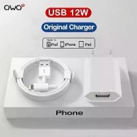 ราคา ที่ชาร์จ USB ของแท้ 12 วัตต์ สำหรับ APPLE iPhone 11 12 Pro Max XS Max XR 7 6 6S 8 Plus iPad SE สาย Lightning ชาร์จเร็ว (1733760808648672634)