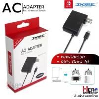 ราคา (DOBE) ที่ชาร์จ สายชาร์จ Nintendo Switch / OLED กล่องแดง Ac Adaptor ใช้กับ Dock ได้ หม้อแปลง คําแนะนําผลิตภัณฑ์ใหม่ของเดือนนี้ (1734269362774377553)