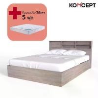 ราคา Koncept Furniture เตียงนอน ขนาด 5 ฟุต รุ่น Haley สีไม้อ่อน พร้อม ที่นอน (1729578314591865082)