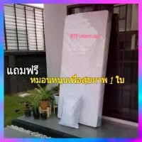 ราคา ที่นอน 3.5 ฟุต และ 3 ฟุต หนา 6 นิ้ว ที่นอนราคาประหยัด ราคาโรงงาน (1733940131314894844)
