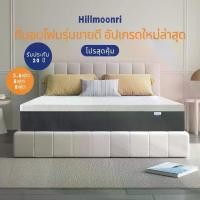 ราคา Hillmoonri ที่นอน รุ่นหนาขึ้น เบาะที่นอน 6 ฟุต 5 ฟุต 3.5ฟุต หนา 8 นิ้ว 10นิ้ว ที่นอนผ่อน paylater ที่ นอน ศูนย์ อากาศ (1733421126385960218)