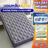 ราคา FLM ที่นอน ที่นอนยางพารา 3ฟุต 3.5ฟุต 5ฟุต 6ฟุต แก้ปวดหลัง ที่นอนเพื่อสุขภาพ ที่นอนยางพาราแท้ 100% (1734156898148451711)