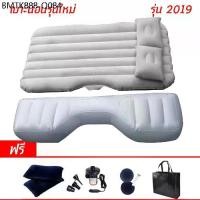 ราคา ใหม่ล่าสุด 2019 !! ที่นอน เบาะนอนเป่าลม รถยนต์ สามารถถอดฐานได้ เบาะนอน เกรด A (สีเทา) gray (1734242239113889402)