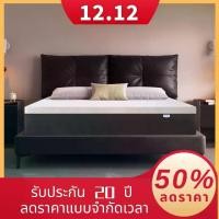 ราคา Hillmoonri ที่นอน รุ่นหนาขึ้น เบาะที่นอน 6 ฟุต 5 ฟุต 3.5ฟุต หนา 8 นิ้ว 10นิ้ว ที่นอนผ่อน paylater ที่ นอน ศูนย์ อากาศ (1733421102842152218)