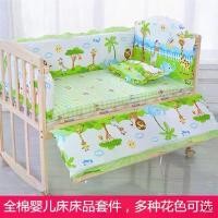 ราคา เตียงเด็ก, ชุดเครื่องนอนเด็ก, ชุดเครื่องนอนผ้าฝ้ายห้าชิ้น, ถอดซักได้, ขายดี, เหมาะสำหรับเตียงเด็ก, เตียงเด็ก, เตียงเด็ก เด็กหญิง เด็กผู้ชาย ที่นอน (1730215491415804764)