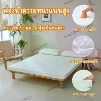 ราคา ที่นอน 3-6ฟุต ท็อปเปอร์เมมโมรี่โฟม ที่นอนเมมโมรี่โฟม เมมโมรี่โฟมที่นอน มีความยืดหยุ่นที่ดี แก้ปวดหลัง ที่นอนเพื่อสุขภาพ (1731645687978101189)