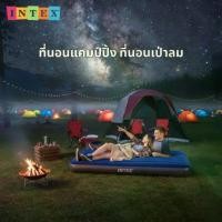 ราคา INTEX ที่นอน ที่นอนแคมป์ปิ้ง ที่นอนพรีเมี่ยม ที่นอนเป่าลม แถมที่สูบลมมือ+หมอนเป่าลม Classic Downy Airbed (1733360415254284136)