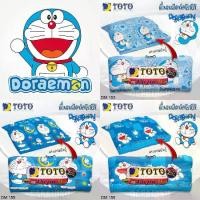 ราคา TOTO Picnic ที่นอนปิคนิค โดเรม่อน Doraemon #Total โตโต้ ที่นอน ปิคนิค ปิกนิก 3.5ฟุต 5ฟุต โดราเอม่อน (1729888110508345673)