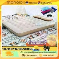 ราคา monqiqi ที่นอนเป่าลม ที่นอน ที่นอนปิคนิค เบาะรองนอน เบาะลม ที่นอน 3ขนาดให้เลือก 2.5 ฟุต / 3.5 ฟุต / 4.5 ฟุต แนะนำ (1733333090668087225)