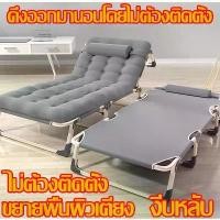 ราคา ดึงออกมาและนอนบนนี้โดยไม่ต้องติดตั้งที่นอนสนามพับได้, ที่นอนพับได้, ที่นอนพับได้, ที่นอนที่ขยายได้กว้าง 75 ซม., ที่นอน, ที่นอนพกพา, ที่นอนพับ 4 ส่วน, ที่นอนเดี่ยว (1733576462824736167)