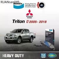 ราคา ผ้าเบรค MITSUBISHI Tritonปี 2005 - 2018 2WD 4WD ล้อ หน้า เบรครถยนต์ มิตซูบิชิ ไทรทัน ผ้า เบรคBendix​ (1733940333858883283)