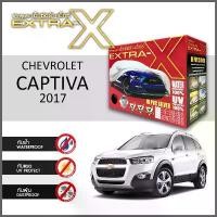 ราคา ผ้าคลุมรถ ส่งฟรี CHEVROLET CAPTIVA ตรงรุ่น กล่อง EXTRA-X ผ้าHI-PVC อย่างดีหนาพิเศษ ป้องกันแดด ป้องกันฝน ป้องกันฝุ่น (1732806211791193924)