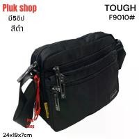 ราคา กระเป๋าสะพายข้าง TOUGH แท้ รหัส F9010# ผ้าไนลอน สีดำ ผ้า2ชั้น ขนาด 24x19x7cm สำหรับผู้ชายผู้หญิง (1734357064780711690)