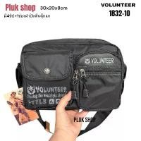 ราคา กระเป๋าสะพายข้าง VOLUNTEER แท้ รหัส 1832-10 ผ้าไนลอน ผ้า2ชั้น ขนาด 30x20x8cm เบา สำหรับผู้ชายผู้หญิง ขาย (1732628491616290787)