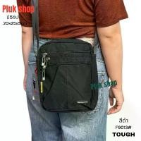 ราคา Plukshop 9013 กระเป๋าสะพายข้าง TOUGH แท้ ผ้าไนลอน ผ้า2ชั้น สีดำ ขนาด 20x25x5cm ผ้าหนา สำหรับทุกคน (1734278496252233658)