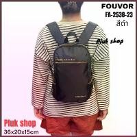 ราคา กระเป๋าเป้ใบเล็ก FOUVOR แท้ รหัส 2538-23 ผ้าไนลอน ผ้า2ชั้น ขนาด 36x20x15cm เบา ทนทาน แบบใช้ได้นาน (1734303016078705838)