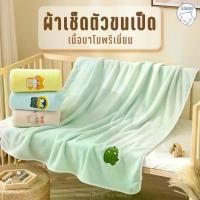 ราคา ผ้าเช็ดตัวขนเป็ด เนื้อนาโนพรีเมี่ยม ผ้าขนเป็ด ผ้านาโน ผ้าเช็ดตัว ผ้าซับน้ำ ผ้าขนหนู (1734341079220586349)