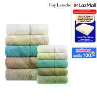 ราคา ดาราแนะนำ ผ้าขนหนู Guy Laroche ผ้าขนหนูพรีเมียม 100% ผ้าฝ้าย เส้นใยยาวพิเศษ Available in Extra Large Sizes [Tgc201]GUY LAROCHE TOWEL ผ้าขนหนูพรีเมี่ยม คอตตอน100% ใยยาวเส้นเล็กพิเ (1734271688218215866)