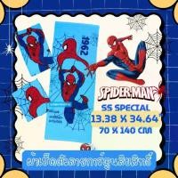 ราคา ดาราแนะนำ ขนาด ✅ ผ้าขนหนูผม, ผ้าขนหนู, ผ้าขนหนูเด็ก, ผ้าขนหนูลิขสิทธิ์: Sanrio, Disney, Hello Kitty, My Melody, Kuromi, Little Twin Stars, Cinnamoroll, Pom Pom, Bad Badtz-Maru, (1734160572197799544)
