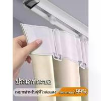 ราคา [Tiktok] ผ้าม่านBLACK OUT ผ้าม่านสีเทา ผ้าม่านสีเอิร์ธโทน ผ้าม่านสีกากี กันแสงกันUV ผ้าม่านสำเร็จรูป ผ้าม่านสีพื้น ความหนาดี(ประเภทตะขอ) (1734172217920226904)