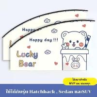 ราคา DoReMi ม่านติดรถ ติดกระจก กันแสงแดด แสงUV ผ้าม่าน ที่บังแดด อุปกรณ์เสริมภายในรถยนต์ (1734251808155862057)
