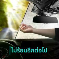 ราคา ม่านบังแดดรถยนต์ ม่านบังแดดแบบยืดหดอัตโนมัติ โตโยต้า ativ nightshade ผ้าม่าน รถ กระบะ (1731707589872747927)