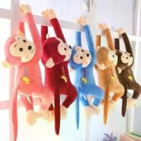 ราคา ตุ๊กตาลิง ตุ๊กตาขนาดใหญ่ แขนยาว ป้องกันการชนกัน ตุ๊กตาสัตว์ ผ้าม่าน ลิงน้อย แขวน ตุ๊กตาลิง ปี 2025 (1732981994060089156)