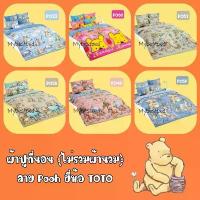 ราคา ผ้าห่ม ลาย การ์ตูน ผ้า ห่ม ผ้า ห่ม นาโน ผ้าปูที่นอน เสริมใย นุ่ม แอนิเมชั่นการ์ตูน ไดโนเสาร์สีชมพู ผ้าห่มและผ้าคลุม ผ้าทอแบน เทาเงิน ชุดเครื่องนอน ผ้าห่มขนมิ้งหนาสองชั้น ซักมื (1732552897178731823)