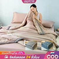 ราคา HT ผ้าห่ม 5/6ฟุต ผ้าห่มไหมเย็น สไตล์ญี่ปุ่น นุ่มเด้ง ผ้าห่มนาโนหนา มีให้เลือก5สี ผ้าห่มเกรดพรีเมี่ยม (1731417725787342315)