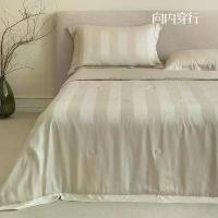 ราคา MIDO&NELA Floating Gold Sunlight COOL 60S PRO Summer Quilt 6.5ft: ผ้าห่ม Tencel ลายไข่มุกเรียบง่าย ความละเอียดสูง ผ้าห่มขนเป็ดทอลายทางแนวตั้งระดับพรีเมียม ซักได้และซักเครื่องได้ (1731845382966249190)
