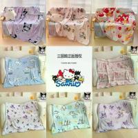 ราคา ผ้าห่ม COD Sanrio ผ้าห่มงีบ ผ้าห่มสำนักงาน ผ้าห่มปรับอากาศ ผ้าห่มเด็ก ผ้าห่มอนุบาล (1733448866742306570)