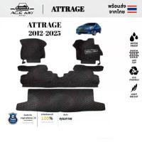 ราคา ATTRAGE 2012-2025 พรม พรมดักฝุ่น พรมปูพื้น พรมกันลื่น พรมในรถยนต์ พรมรถ (1732422303773329134)