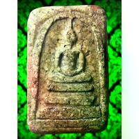 ราคา พระสมเด็จ​วัด​ระฆัง​ พิมพ์​ใหญ่​พระประธาน​ สมเด็จโต​ พรม​รังษี​ หนึก นุ่ม ตุ๊​บตั๊บ​ มีเม็ดมวลสาร​ เนื้อดินมวลสาร​พุทธคุณ​ พระเครื่อง​เบญจ​ภาคี​ ทรงคุณค่า​ จัดส่งพระ​ตรง​ปรก​ตาม​รูปภาพ​ (1732992226780