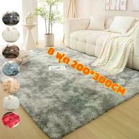 ราคา (มี9สีให้เลือก) พรม 200x300 cm. (8 ฟุต)พรมปูพื้น พรมปูพื้นห้อง พรมขนนุ่ม พรมห้องนอน พรมขน(มี9สีให้เลือก) พรม 200x300 cm (1734210409180333574)