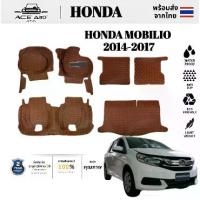 ราคา HONDA MOBILIO 2014-2017 พรม พรมดักฝุ่น แผ่นยาง แต่งรถ พรมในรถยนต์ พรมรถ อะไหล่รถ (1733437799448282862)