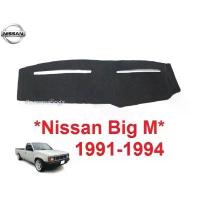 ราคา พรมปูคอนโซลหน้ารถ นิสสัน บิ๊กเอ็ม 1991 - 1994 Nissan Big M ปูแผงหน้าปัด คอนโซล พรมหน้ารถ พรมในรถ พรม พรมหน้าปัดรถ bigm ซีโอดี (1733612220851324872)