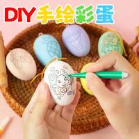 ราคา ของเล่นทำมือ, ไข่วาด, ไข่เป็ด, สำหรับเด็กอนุบาล, ภาพวาด DIY เปลือกไข่, ปี 2025 (1733146043860551459)