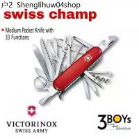 ราคา มีด victorinox รุ่น Swiss Champ 1.6795 มีดพับ ขนาด 91mm. ใช้งานได้ 33 Functions รุ่นที่ขายดีที่สุด ของแท้ made in Swiss (1733916338038801816)