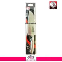 ราคา 【จัดส่งทันที】 มีด / มีดซูชิ 7 นิ้ว Pro ll ตราหัวม้าลาย ( Zebra ) (1733577119357437884)