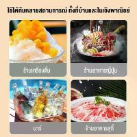 ราคา เครื่องทำน้ำแข็งใส เครื่องบดน้ำแข็ง ร้านค้า บดน้ำแข็ง 3 ใบ มีด สำหรับ ร้านชานม เครื่องทำน้ำแข็งไส สำหรับครัวเรือน ขายดี (1733681416830158831)