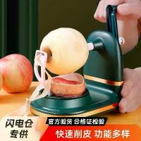 ราคา เครื่องปอกแอปเปิ้ล, มือหมุน, ดีไซน์มหัศจรรย์, เครื่องใช้ในครัวเรือน, อัตโนมัติ, มีดลำแสง, เครื่องปอกผลไม้, เครื่องปอกแอปเปิ้ล, เครื่องมือที่มีประโยชน์ ที่ ปอก เปลือก องุ่น เคร (1733137603346859619)