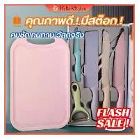 ราคา ️มีสต๊อก️มีด ชุดมีด มีดเขียง(เคลือบเซรามิค)ชุดมีดทําครัว มีเขียงมีด มีดพร้อมเขียง เครื่องครัว 2025 (Hot sale) มีด หั่น สเต็ก มีด โบวี่ แท้ มีด ตัด ทุเรียนตรา ค้างคาว มีด ตัด ทุเรียน ใบ ตาย (1731661690