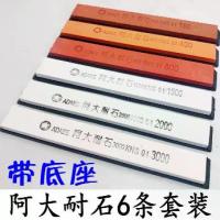 ราคา เครื่องเหลามีดมุมคงที่, หินลับคม, หินน้ำมัน Aida Nao, มีด 180 กรวด, 400 กรวด, 800 กรวด, 1500 กรวด, 2000 กรวด, 3000 กรวด (1732758775681615450)